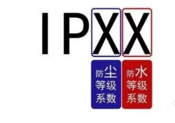 電機