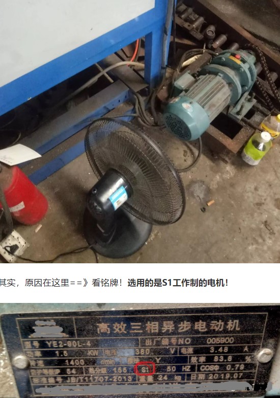 電機(jī)